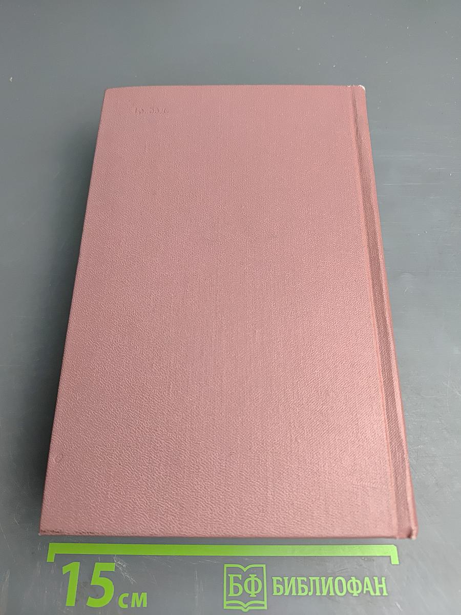 Собрание сочинений. Том шестой: Графиня Рудольштадт. Повести и рассказы