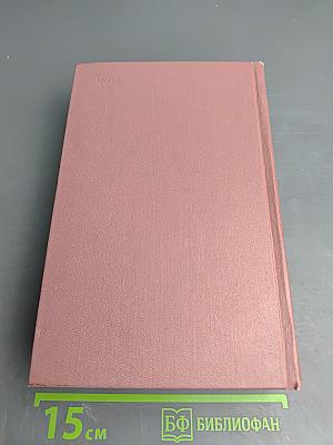 Собрание сочинений. Том шестой: Графиня Рудольштадт. Повести и рассказы