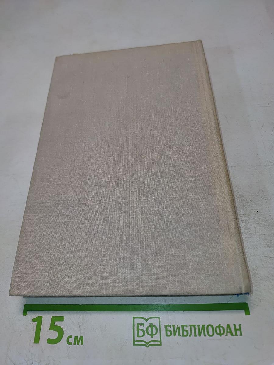 Эдгар По. Рассказы