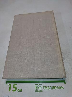 Эдгар По. Рассказы