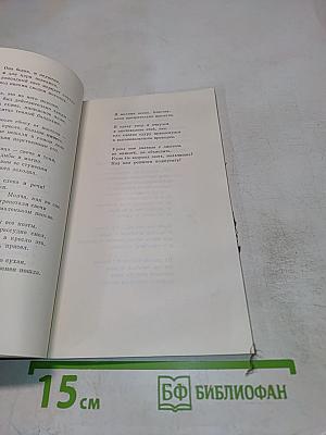 День России