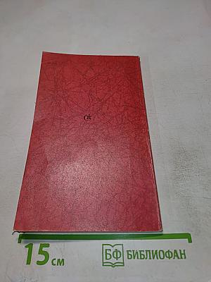 День России