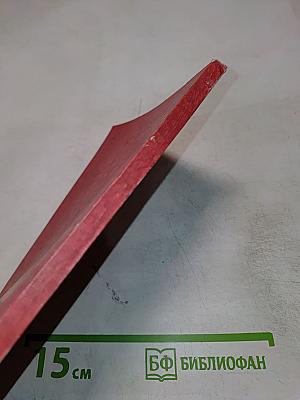 День России