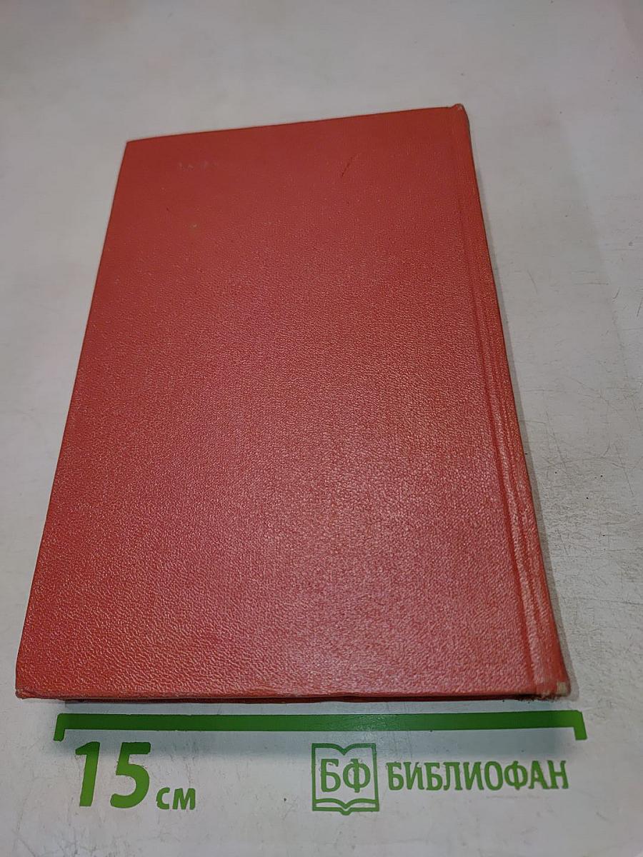 Собрание сочинений. Том третий: Антикварий