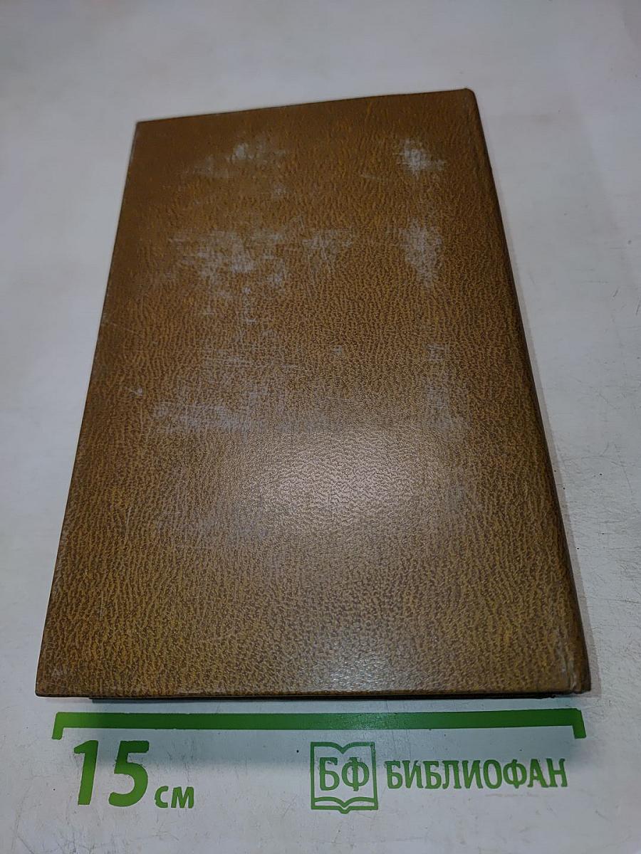 А. А. Бестужев-Марлинский. Сочинения. Том второй