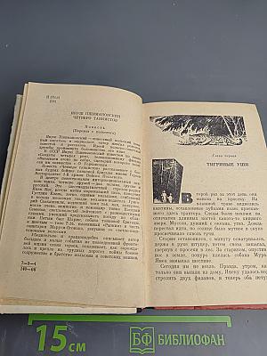 Четверо танкистов