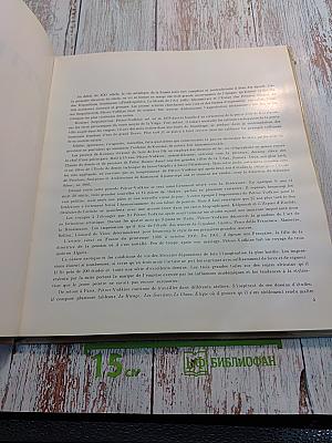 Петров-Водкин