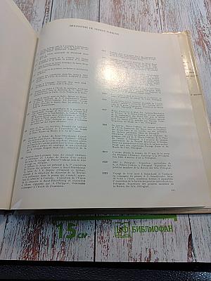 Петров-Водкин