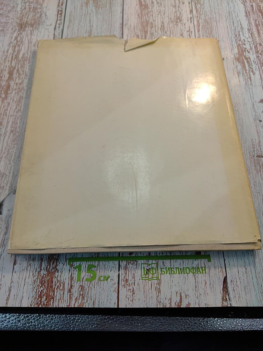 Петров-Водкин