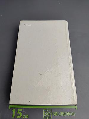 Забытый день рождения