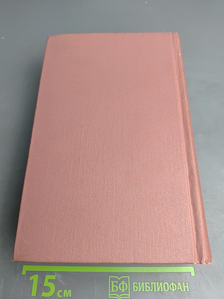 Жорж Санд. Собрание сочинений. Том четвертый