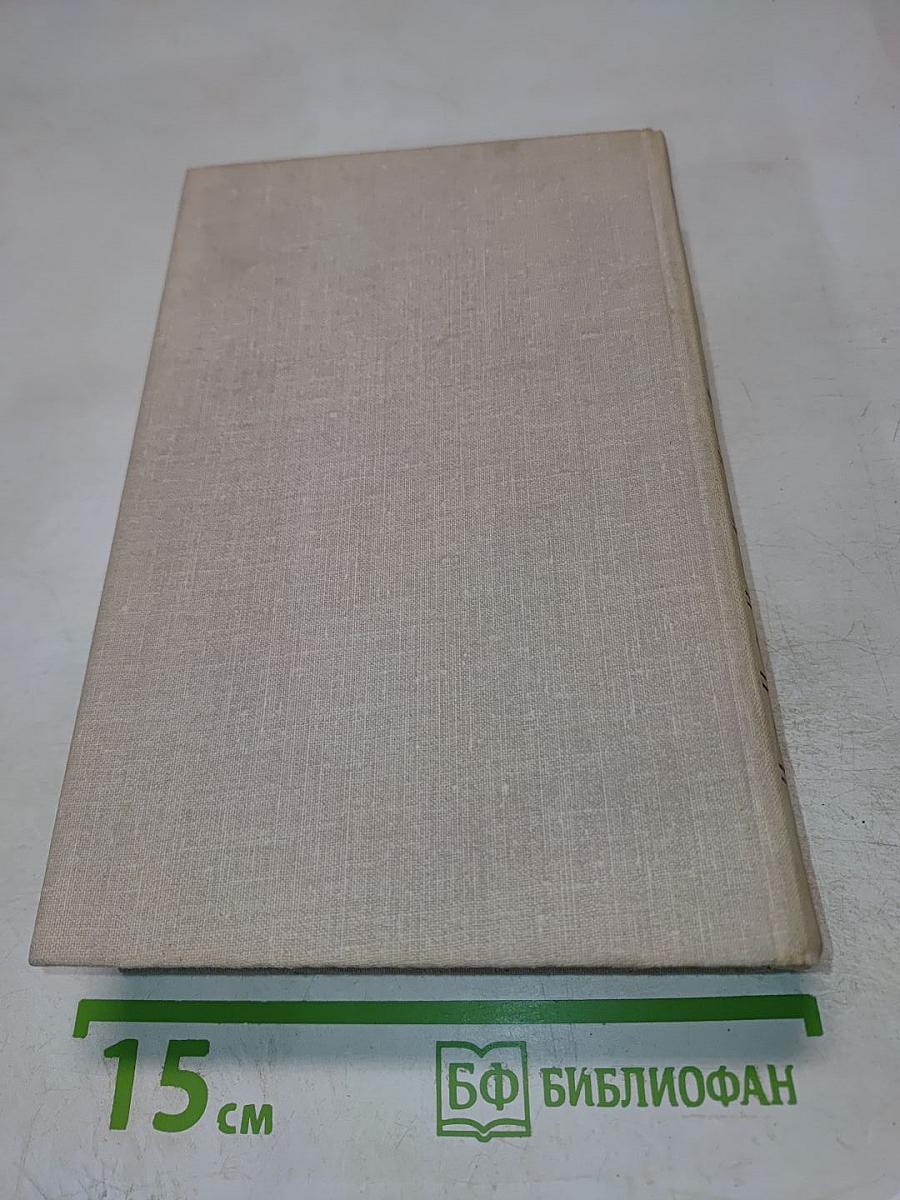 Путешествие в страну поэзия. Книга 1