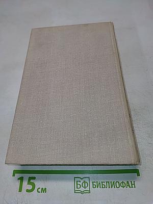 Путешествие в страну поэзия. Книга 1