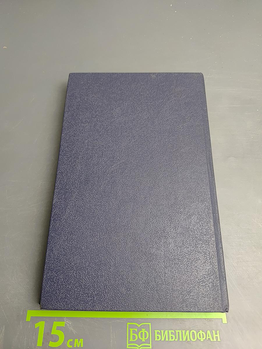 Анжелика в Берберии