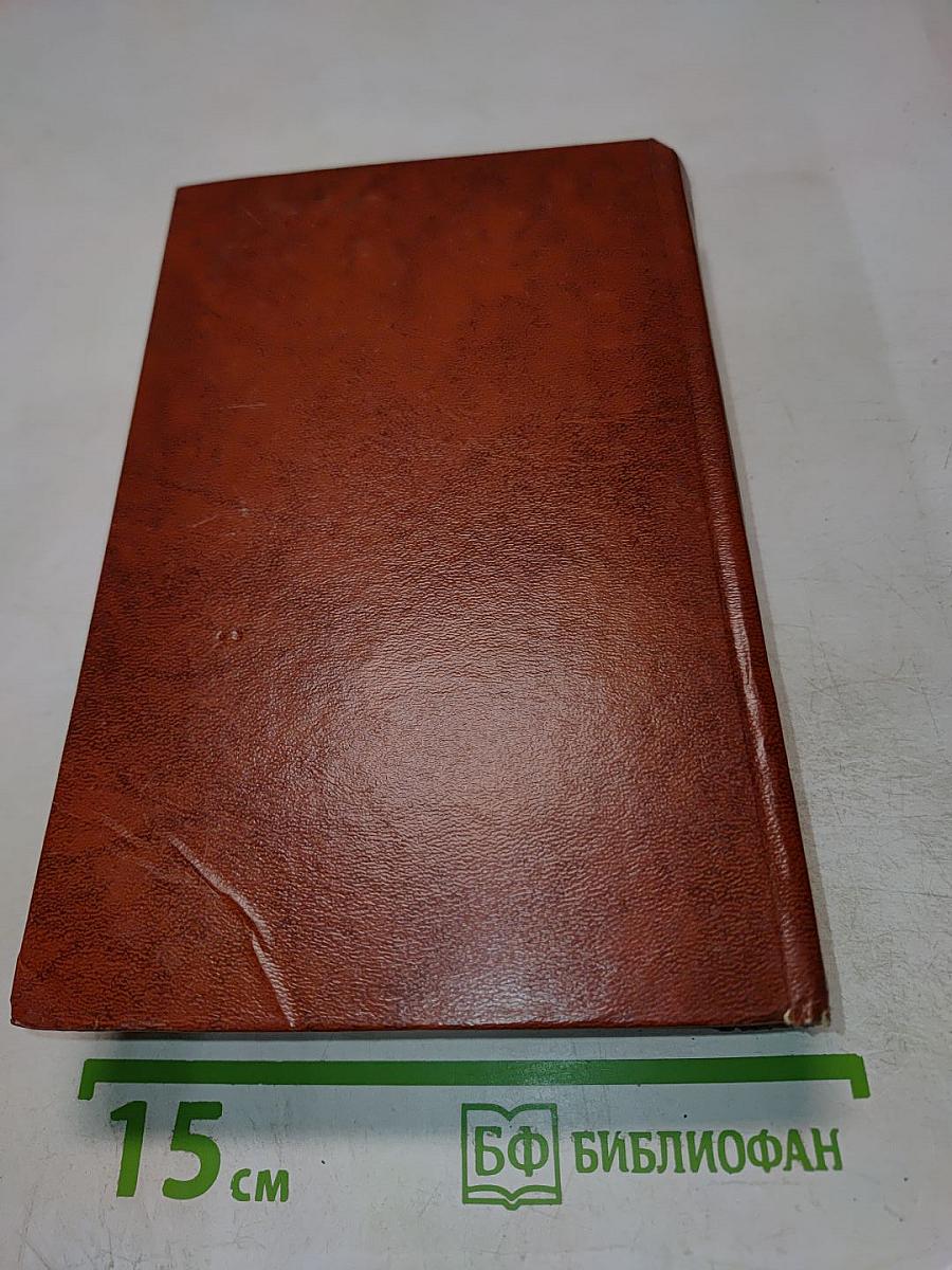 Жизнь Пушкина. Рассказанная им самим и его современниками. Том второй