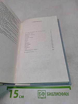 Морские рассказы и повести