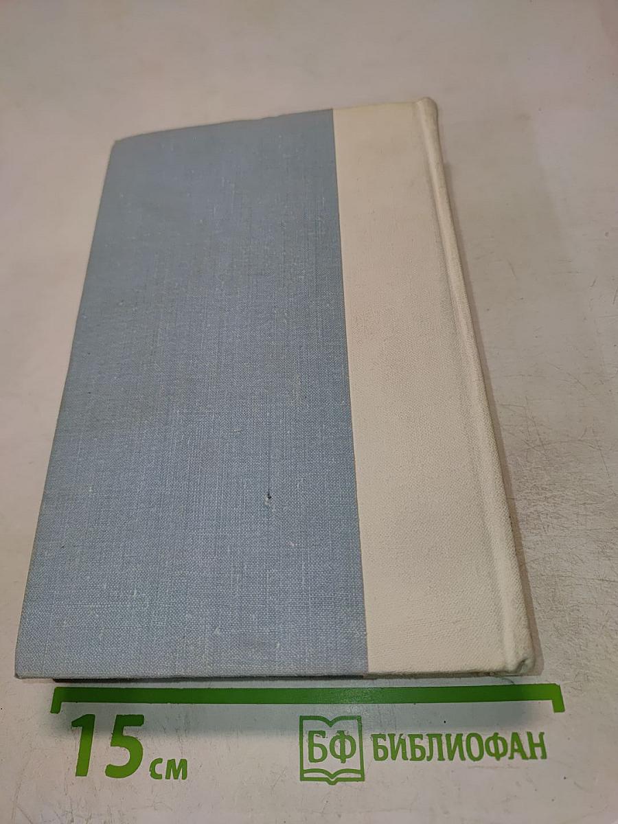 Морские рассказы и повести