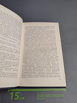 Конкурс: Повести