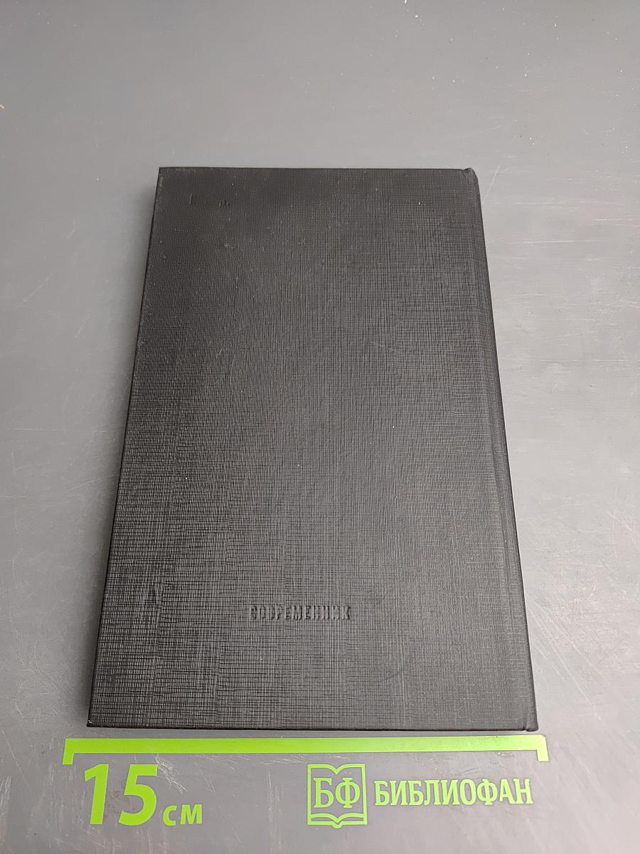 Конкурс: Повести