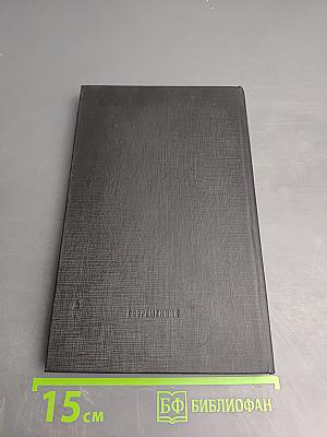 Конкурс: Повести