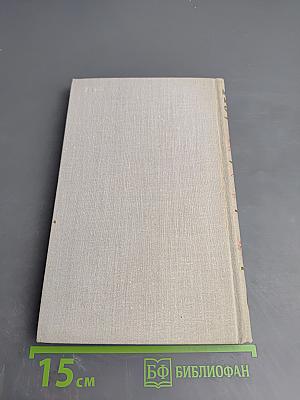 Владимир Маяковский. Собрание сочинений в шести томах. Том 6