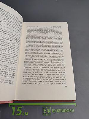 Сент-Ронанские воды