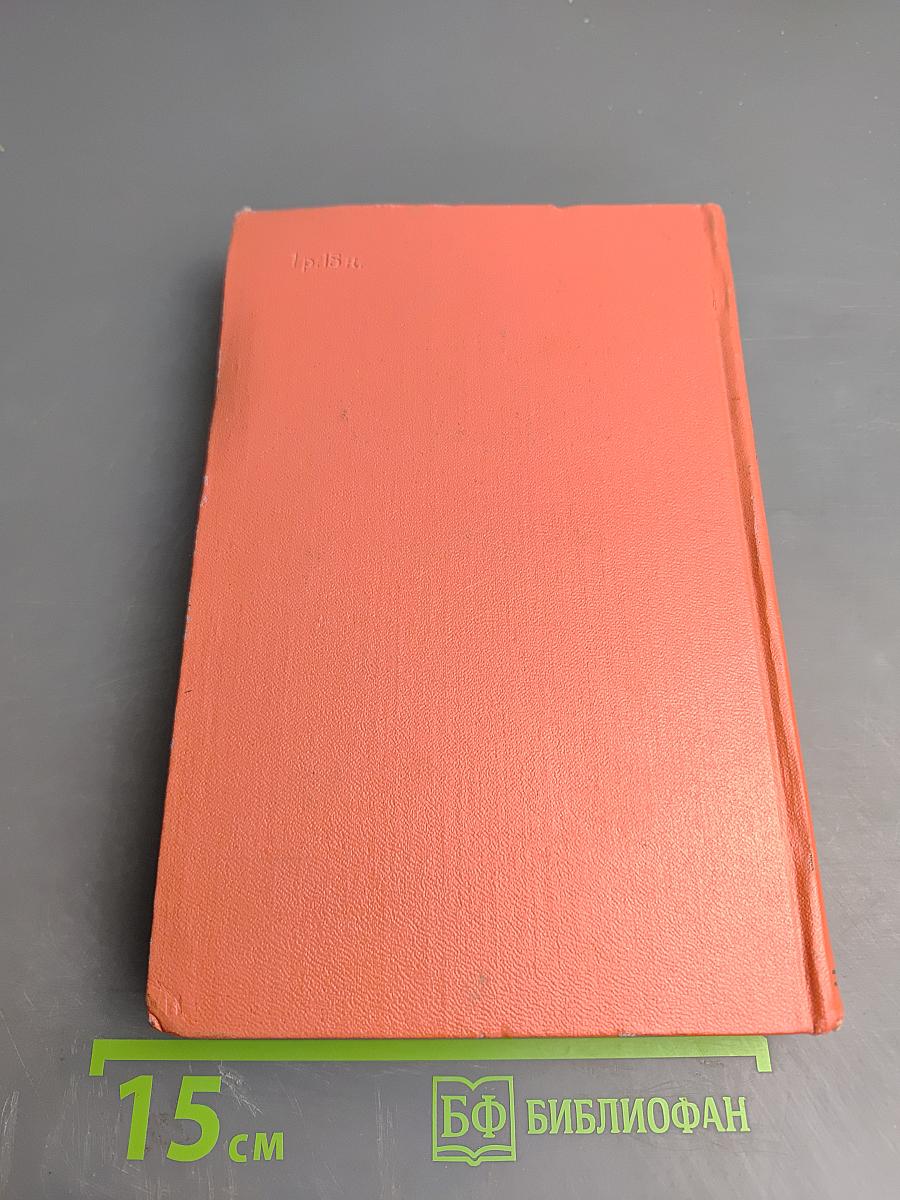 Сент-Ронанские воды