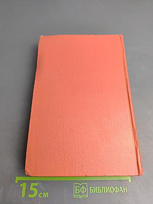 Сент-Ронанские воды