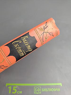 Сент-Ронанские воды