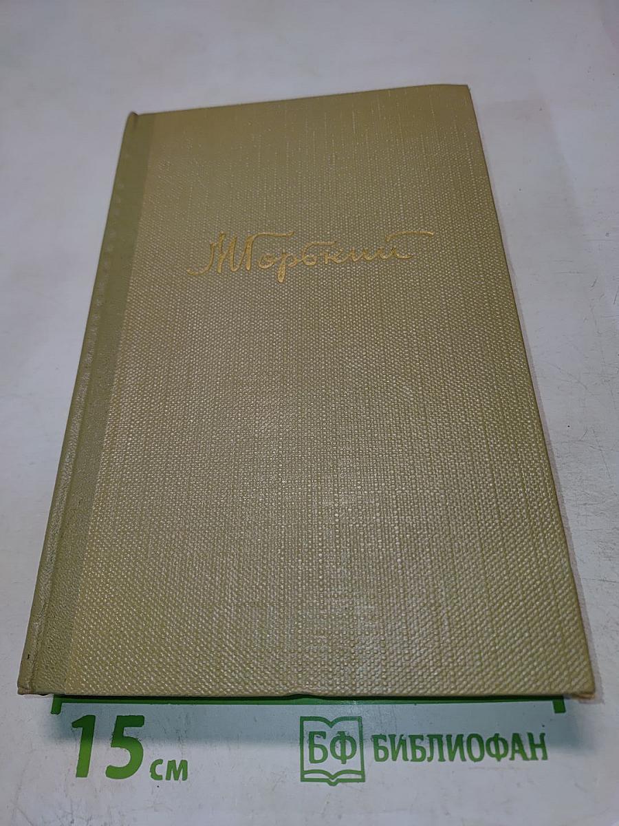 Собрание сочинений. Том 9