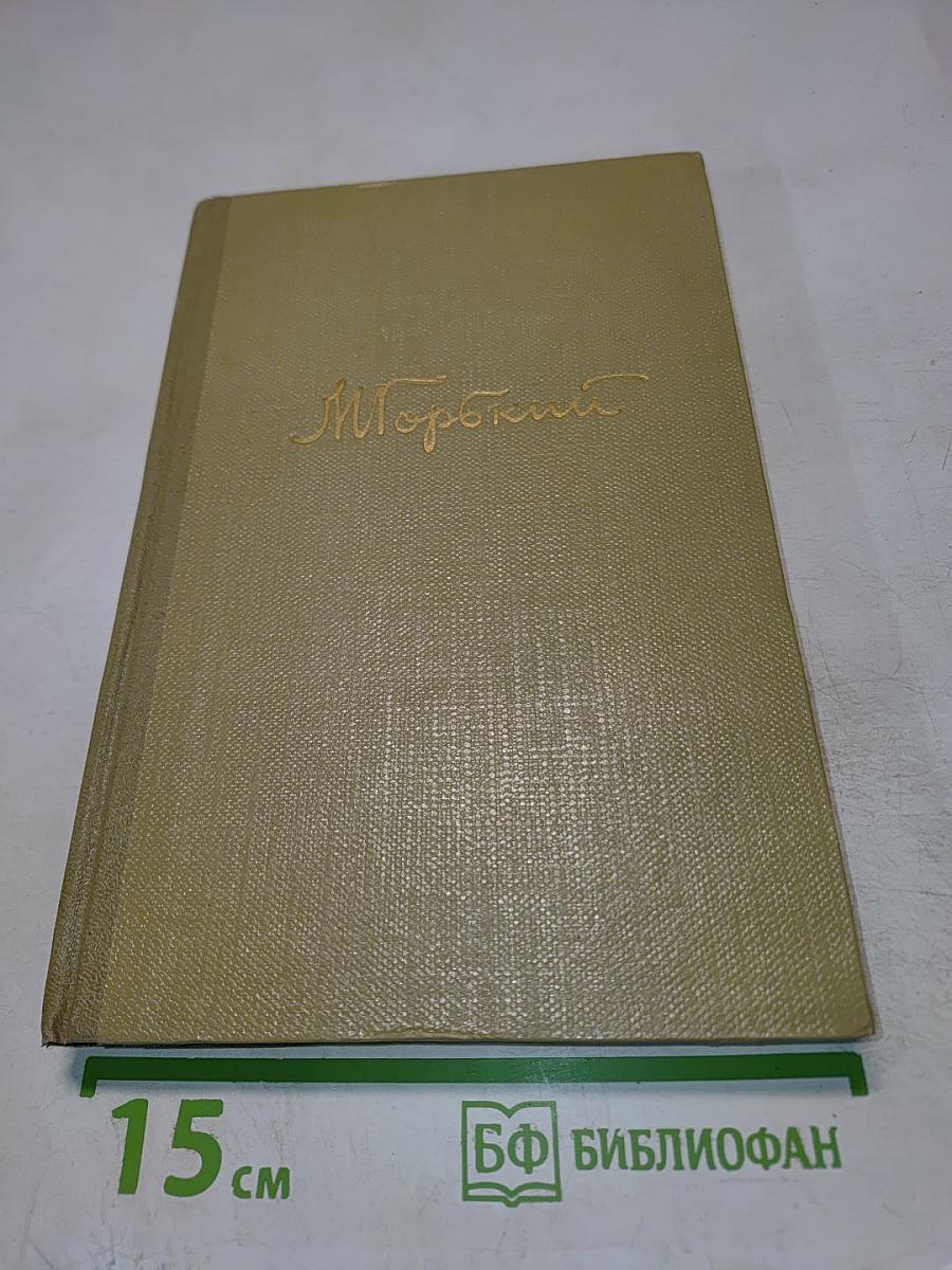 Собрание сочинений Том 8. Произведения 1912-1917