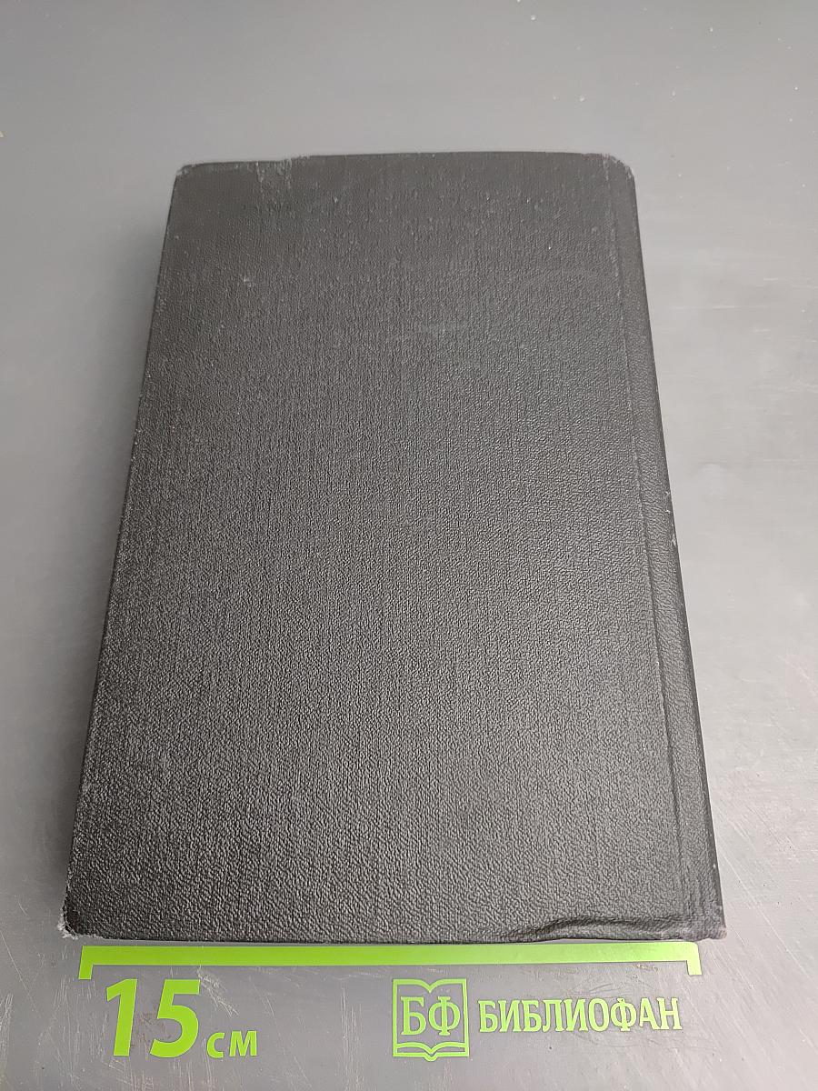 Воспоминания об Александре Блоке