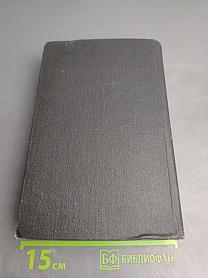 Воспоминания об Александре Блоке