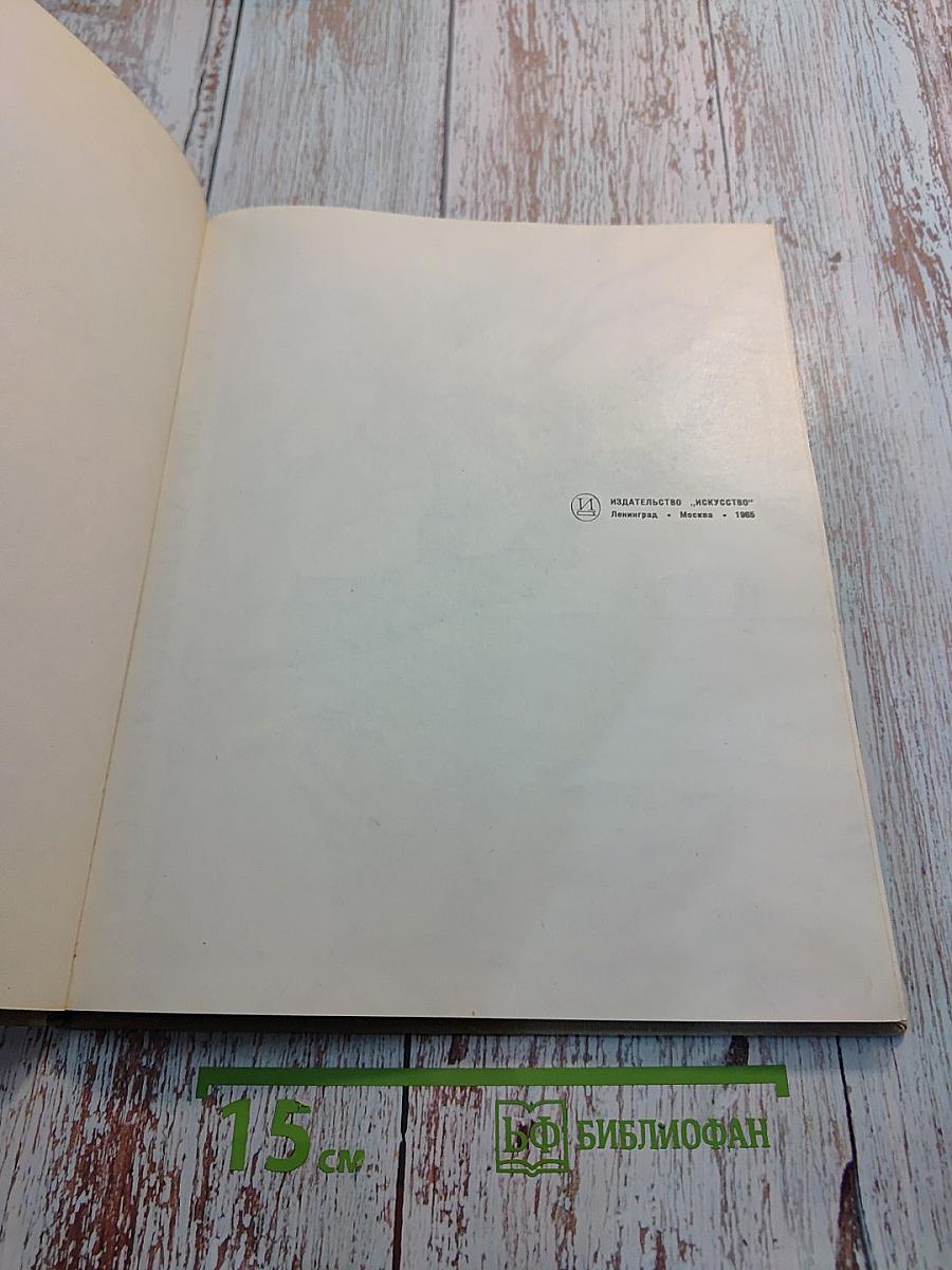 Кижи. Памятники древнерусского зодчества