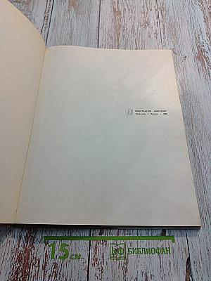 Кижи. Памятники древнерусского зодчества