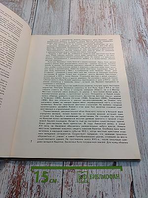 Кижи. Памятники древнерусского зодчества