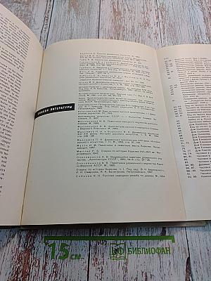 Кижи. Памятники древнерусского зодчества