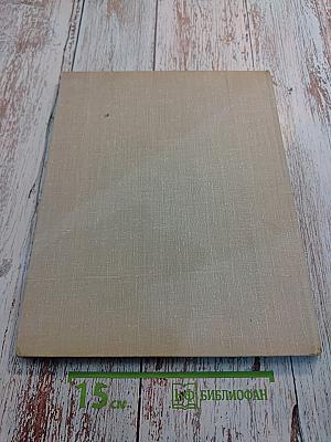 Кижи. Памятники древнерусского зодчества