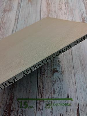 Кижи. Памятники древнерусского зодчества