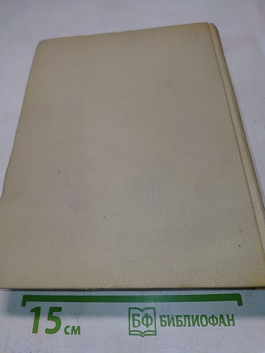 Федор Иванович Шаляпин. Статьи. Высказывания. Воспоминания о Ф. И. Шаляпине