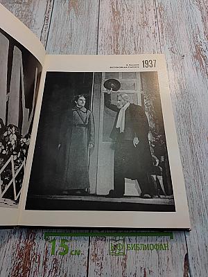 Ленинградский государственный академический Театр имени Ленсовета