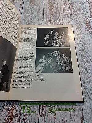 Ленинградский государственный академический Театр имени Ленсовета