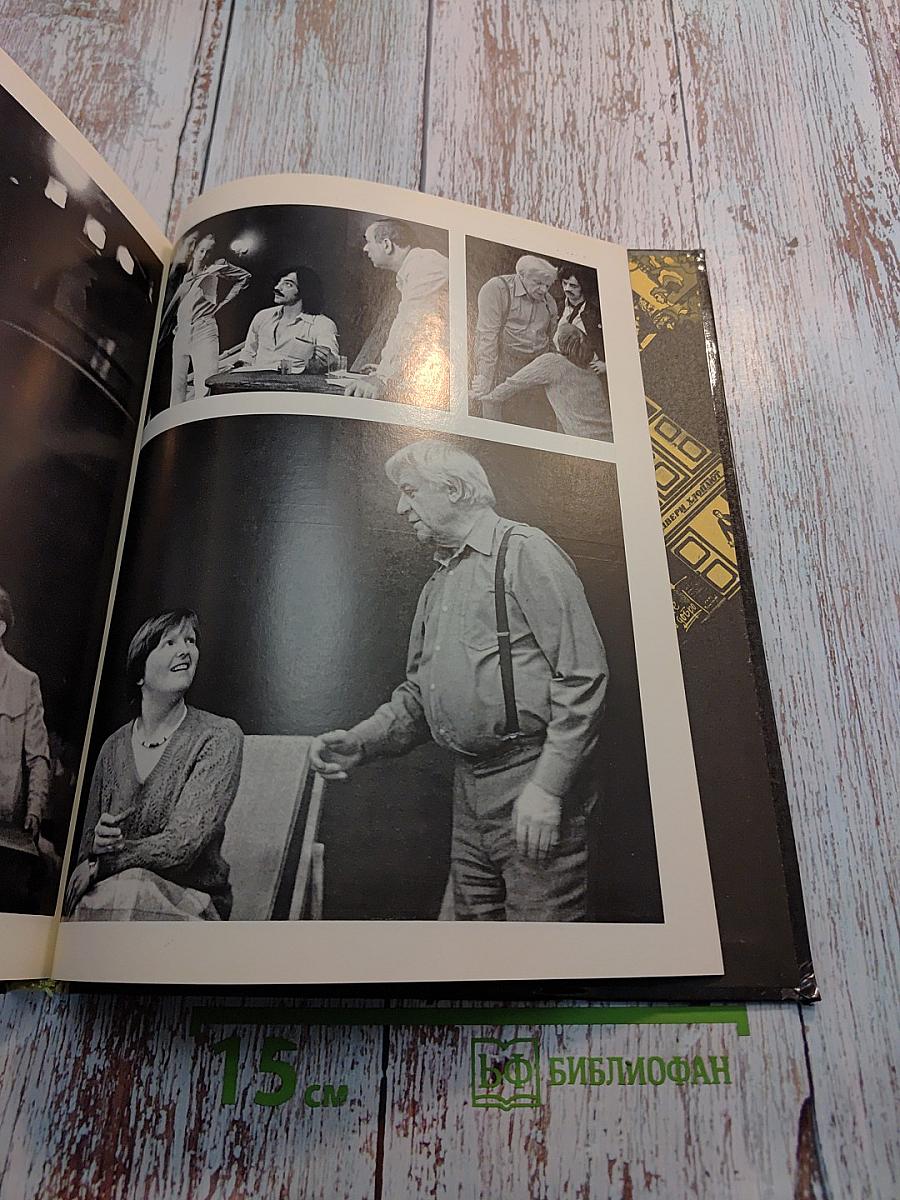 Ленинградский государственный академический Театр имени Ленсовета