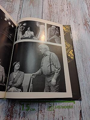 Ленинградский государственный академический Театр имени Ленсовета