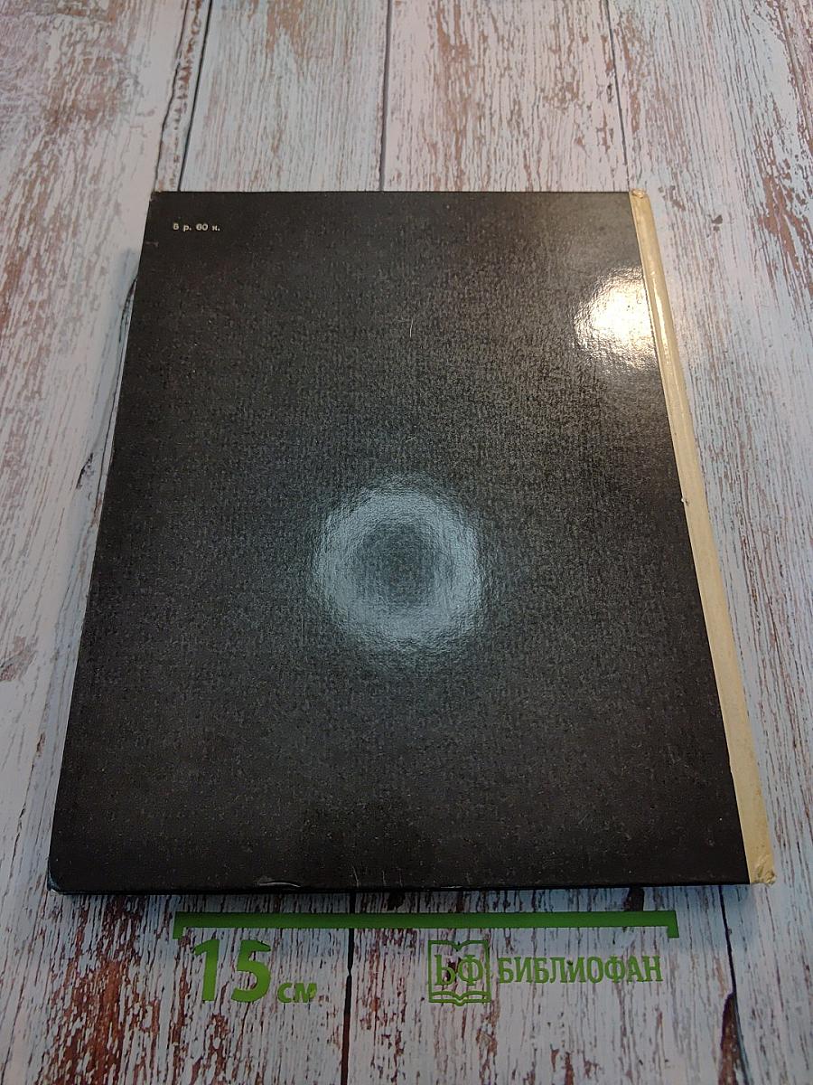 Ленинградский государственный академический Театр имени Ленсовета