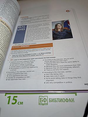 Английский язык 10 класс Углубленный уровень