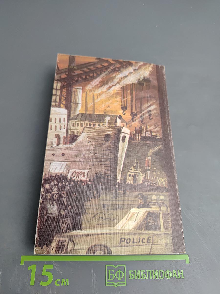 Призовая лошадь