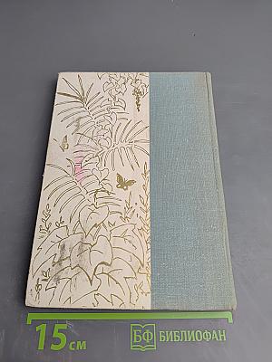 Год под знаком гориллы