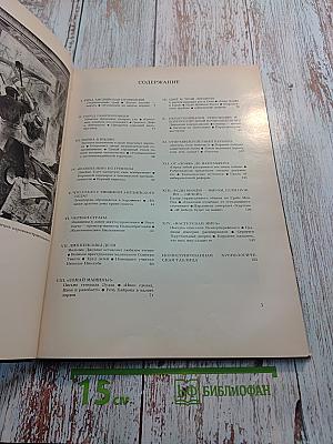 Революция машин. История промышленного переворота