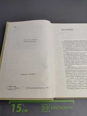 Набережные Челны. Выпуск второй